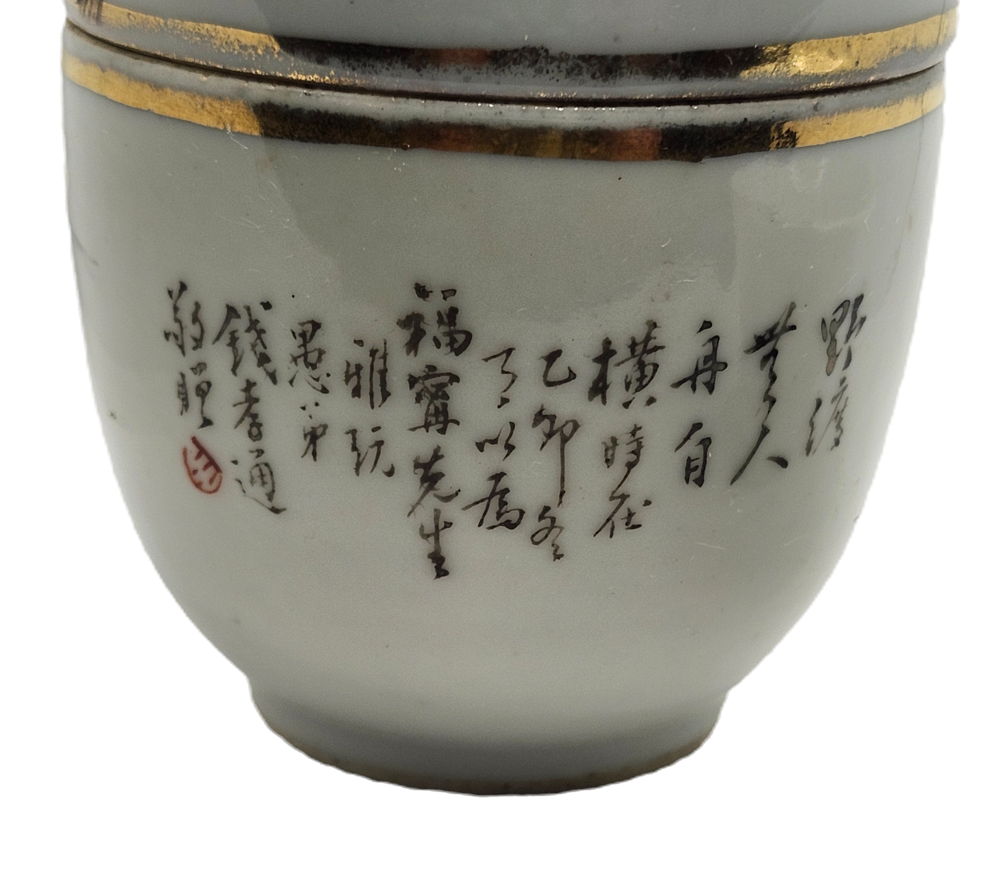 RARE Antique 20's Japanese Saki Wine Warmer Single Cup Set image 9