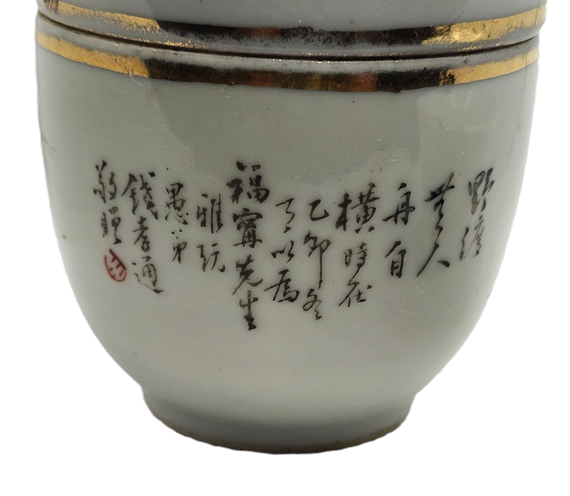 RARE Antique 20's Japanese Saki Wine Warmer Single Cup Set image 9