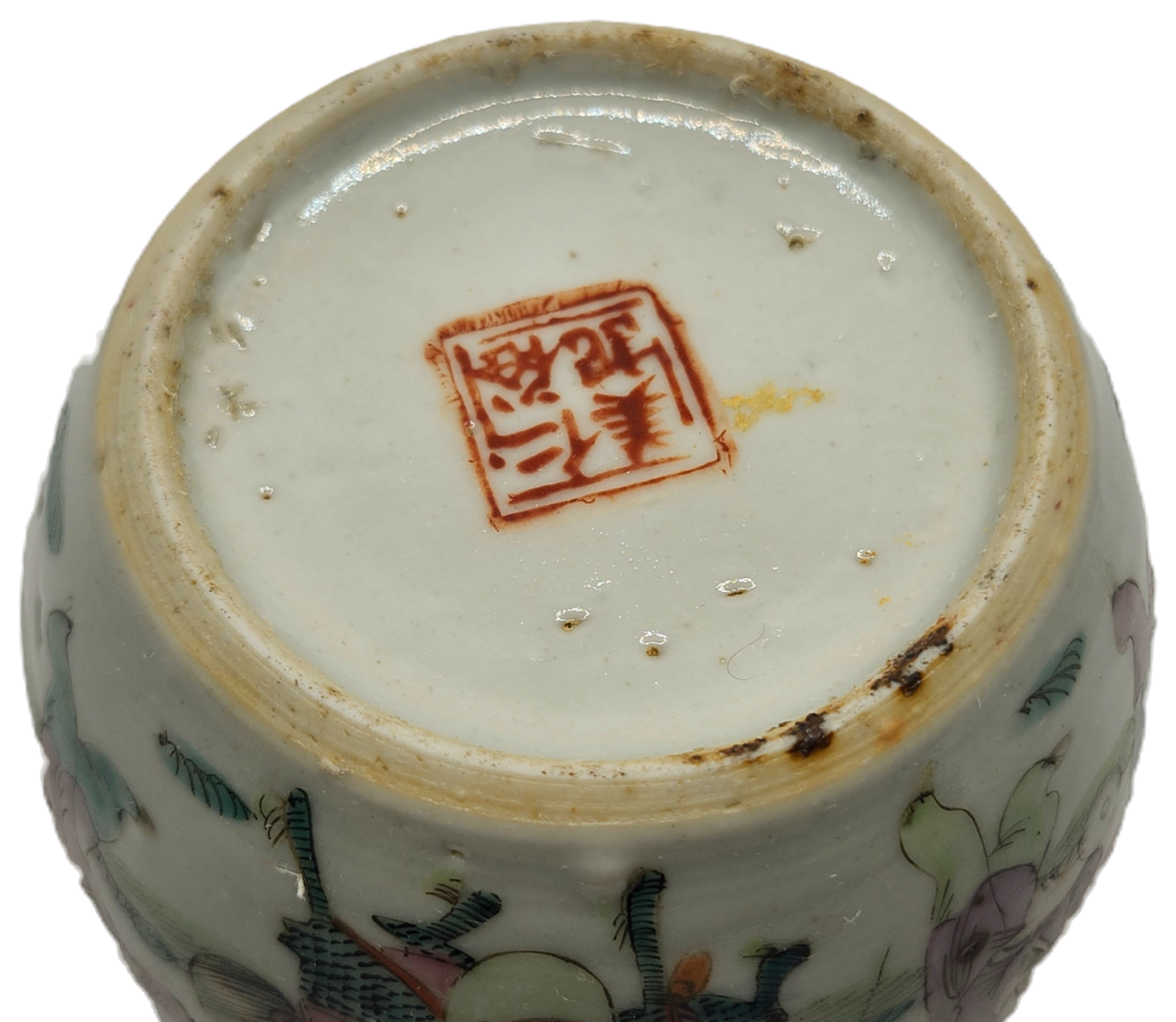 19th Century Chinese Famille Rose Porcelain Cricket Cage image 6